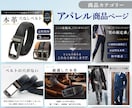 まずは1枚から！売れるEC商品画像を制作します 【楽天1位実績】クリックと購入を意識した設計 イメージ7