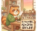 単身赴任10年でも夫婦アツアツ！遠距離相談乗ります 単身赴任10年でも夫婦円満。離れて暮らす家族の支え方 イメージ2