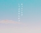 頑張りすぎてるあなたへ〜お話聞きます 何となく話したい。仕事、恋愛等のお話聞きます。 イメージ1