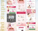 女性向け高級感のあるLPを丁寧にデザインします 女性ターゲットのキレイでおしゃれなLPデザインを低価格で制作 イメージ5