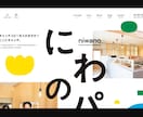 ポップなWEBサイトをデザインします 色・イラスト・遊び心で、ブランドの個性をぐっと引き出します イメージ5