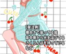 あなたの要望に合わせたイラストを描きます アニメ塗り･厚塗り風などでキャラクターを描きます！ イメージ5