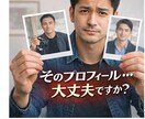 なぜマッチングできないのかポイント見つけます マッチング率を下げてる原因をチェックリストと事例でチェック イメージ3