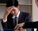 お悩み・愚痴お聞きします 貴方が抱えている悩み愚痴を何でも受け止めます！ イメージ7