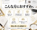 BUYMA歴5年｜あなたのアカウントを診断します 売れない悩みに、現役プレイヤーが具体的な改善案をご提案 イメージ4