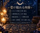 迷いの根っこと、今選べる具体的な一手を深く占います 「結局どうしたらいい？」の先まで寄り添います。 イメージ3