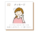 就職・転職面接対策｜面接練習で伝わる話し方整えます キャリアコンサルタントが、面接練習や答え方の相談にのります イメージ6