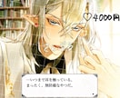 安くて早い納品！★可愛いイラスト描きます ミニキャラから全身まで！あなた好みのイラスト描かせて下さい！ イメージ9