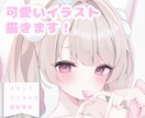 VTuberさんにおすすめ！可愛いイラスト描きます サムネイル/メンバーシップ/スタンプ/MV/SNS等に使える イメージ1