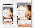 先着3名様限定★女性集客に強いLP作成します 魅せる/読ませる/買わせるLP制作！STUDIO実装対応◎ イメージ6
