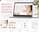 集客・予約につながるHPを制作します 制作実例をご覧いただき、イメージを確認してからご依頼可能です イメージ2