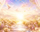 あなたの願望成就の流れと今すべきことを霊視します なぜ叶わないのかではなく、どうすれば叶いやすくなるのか視ます イメージ10
