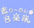 ライト版！あなたのkawaiiロゴ作ります スタートダッシュ応援★VTuber/アイドル/歌い手etc… イメージ6