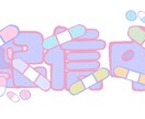 自由に使えるアイコンつくります あなただけのたった一つのアイコンになります！自由に使用〇 イメージ4