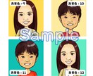 目をひく＆やさしい似顔絵アイコンお描きします ブログやXのアイコンに。やさしい印象を添えたい方へ イメージ8