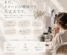 想いが伝わる、あなたらしいロゴをデザインします 「イメージが曖昧でも大丈夫」「想いを整理して形にする」 イメージ3