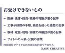 古い記事を公式で確かめ「情報更新&リライト」します 現役のプロライターが古い料金や日付を公式で確かめ書き直します イメージ9