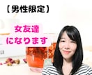 大失恋の傷、一人で抱え込まないで。寄り添います 女友達のような電話相談をします イメージ1