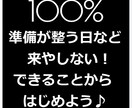 ココナラのココだけの話チャットで「男の雑談」します コンサルではなく話し相手が欲しい！雑談から学べることもある イメージ8