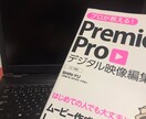 簡単な動画編集します 動画編集初心者です、練習させてください！ イメージ1