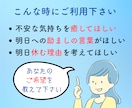 日曜夜が憂鬱なあなたへ　明日への不安を無くします 転職30回の経験から、明日休む理由・続けるべきかも考えます イメージ5