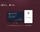 初稿2日で記憶に残る名刺をデザインします 初稿2日・修正無制限・気に入らなければ全額返金 イメージ3