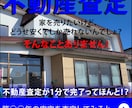 修正無料！バナー【1枚1,000円】で作ります 伝えたい！を一番にコスパと迅速な対応を心がけ 丁寧に作成 イメージ2