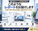 面接前の企業研究・競合分析をします 応募企業の重要ポイントを短時間で把握できます イメージ2