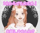 愚痴聞き、相談、お話聞きます 愚痴を聞いてほしい、悩みを聞いてほしい、そんな方！ イメージ1