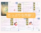 子供が【あなたのもとに生まれてきた意味】伝えます あなたをママとして選んだ理由とお子様の才能の伸ばし方が分かる イメージ2