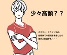 シンプルイラスト　制作します 各種メインビジュアルにうってつけ !! イメージ7