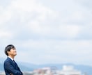誰かに話したい。会話したい。聞いてほしいに応えます 1分でも！あなたの話し相手になります♪ イメージ4