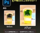 丁寧・安心・高品質を届ける画像加工いたします 写真の“困った”は、まるっとお任せ イメージ3