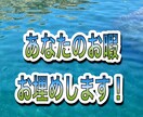 あなたのお暇お埋めします 悩み・愚痴・その日の出来事なんでも親身になってお聞きします！ イメージ1