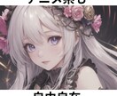 AI画像を生成する方法を教えます 初心者向け|Stable Diffusionの使い方がわかる イメージ4