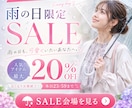 バナー・ＳＮＳ投稿画像作成いたします 行動につながるバナー、伝わるＳＮＳ投稿画像お作りします イメージ8