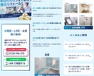 獲得率にこだわったLPを制作します マーケティング、web制作会社経験者が作る高品質サイト イメージ7