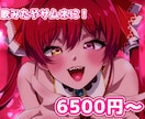 歌みたサムネやアイコンに使える1枚絵描きます VTuberさんやVライバーさん向け！ イメージ1