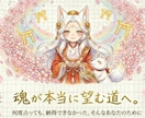 全て網羅！守護霊・前世・恋愛・子宝など全て霊視ます 先祖、浮気、不倫、結婚、離婚、仕事、転職、事業まで イメージ5