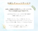 お友達とのLINE感覚♪寄り添いながらお話します お悩み相談、話し相手、雑談、誰かと話たい、何でもOKです✨ イメージ2
