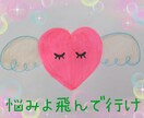 心のもやもやをときほぐすお手伝いをします 話すことで心軽やかになりませんか? イメージ1
