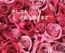 お悩み、仕事、恋愛、夫婦関係何でもご相談にのります 誰にも話せない、誰かと話したい、聞いて欲しいを叶えます！ イメージ1