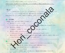 月刊パーソナル専属占い“魂の羅針盤”を届けます 先月の振返り×タロット×数秘×風水で今月の最適ルートをご提案 イメージ2