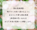 あなたと最高の未来を繋げます 最高の未来と繋がる ハイヤーセルフからのメッセージ イメージ10