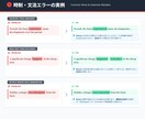 IELTS添削承ります 減点の理由を、文法と語法で“見える化”します。 イメージ7
