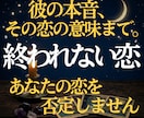 W不倫・複雑恋愛｜彼の本音を3000字で鑑定します 彼の沈黙には、理由があります。 イメージ1