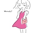 可愛い絵柄でゆるい気持ちをお届けします お洒落なアクセントをあなたに！ イメージ2