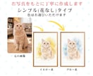 大切なペットを“水彩アート”にしますます やさしい水彩でうちの子を特別な一枚に イメージ4
