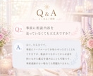 声であなたの本質をやさしく読み解きます 今だから知れる魂が背負ったテーマ イメージ3