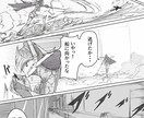 アクションの振り付け、戦闘シーンの制作できます 貴方の漫画制作をお手伝いします イメージ2